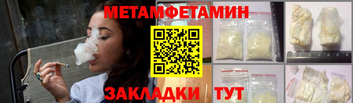 Протвино  АМФ  Вход с VPN  Амфетамин Розовый 