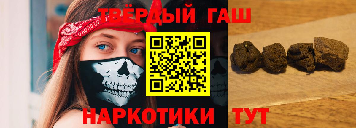 Гашиш Изолятор  ГАШ Ice-O-Lator  ГАШ  Протвино  Вход с VPN 
