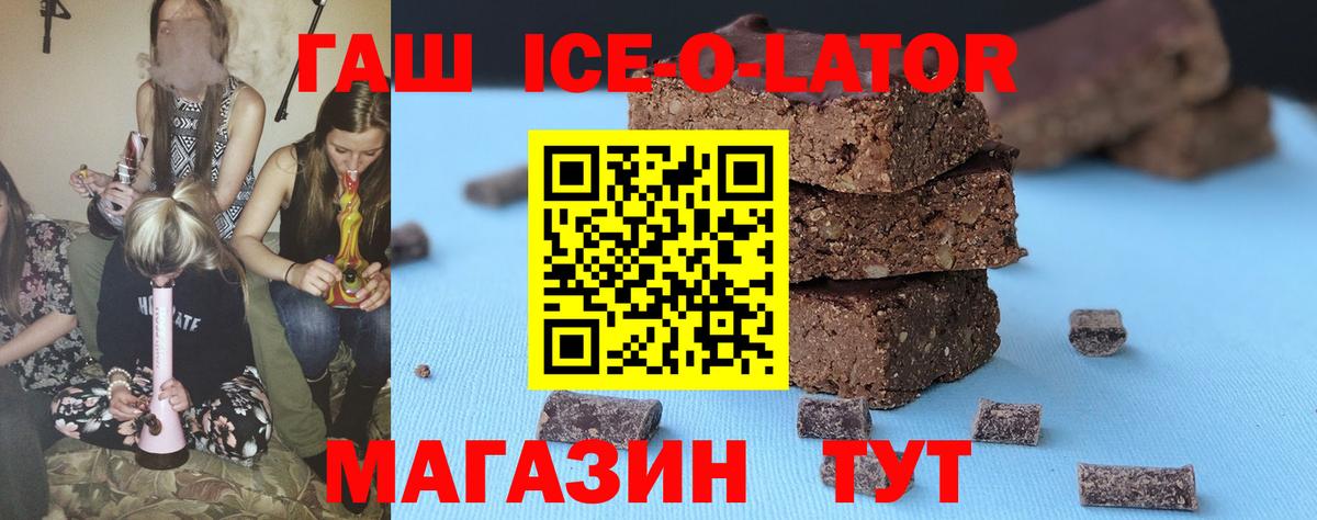 ГАШ индика сатива Протвино