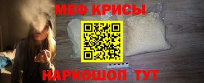 мяу мяу мука Первоуральск