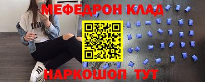 мяу мяу мука Первоуральск