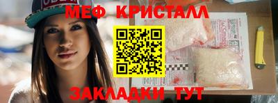 мяу мяу мука Первоуральск