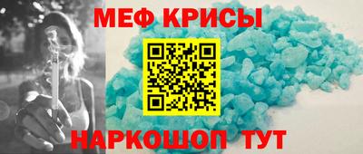 мяу мяу мука Первоуральск