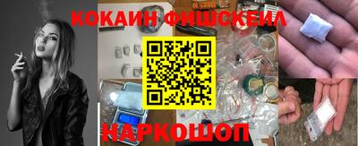 кристаллы Партизанск