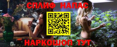 марихуана Пенза