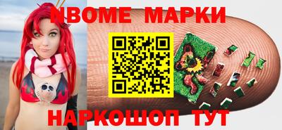 кристаллы Партизанск