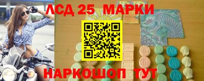 марихуана Пенза