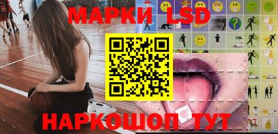 кристаллы Партизанск