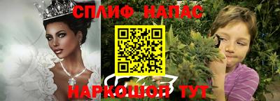 кристаллы Партизанск