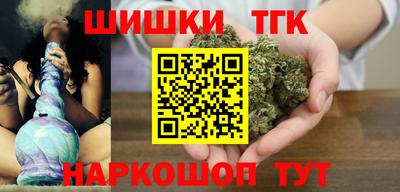 кристаллы Партизанск