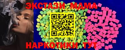 кристаллы Партизанск