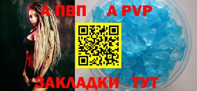 марихуана Пенза