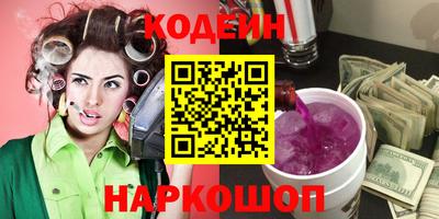 кристаллы Партизанск