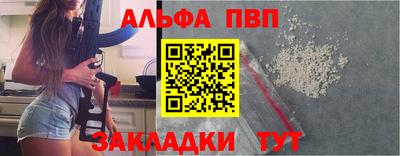 марихуана Пенза
