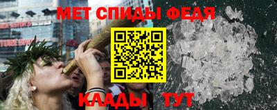кристаллы Партизанск