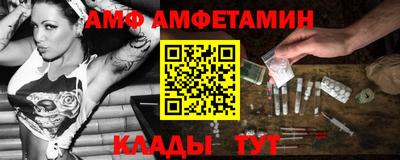 кристаллы Партизанск