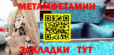 марихуана Пенза