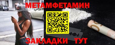 марихуана Пенза