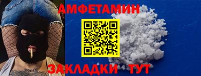 кристаллы Партизанск