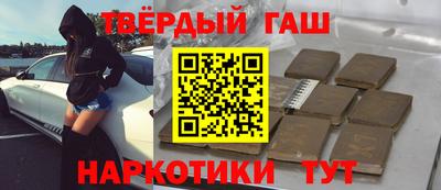кристаллы Партизанск