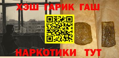 марихуана Пенза