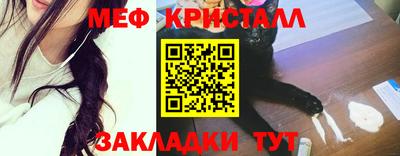 марихуана Пенза