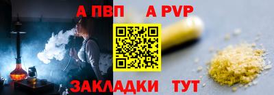 кристаллы Партизанск