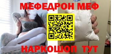 мяу мяу мука Первоуральск