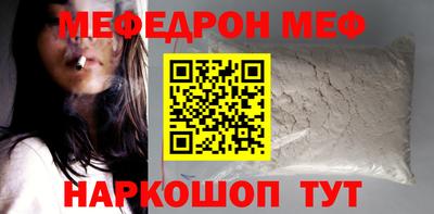 мяу мяу мука Первоуральск