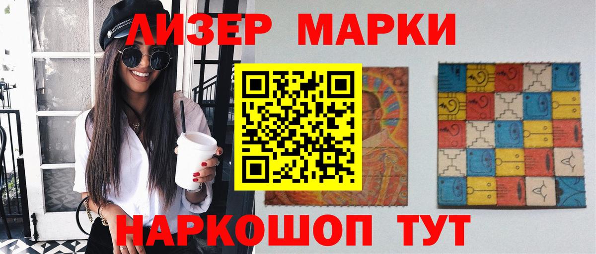 Лсд 25 экстази кислота Протвино