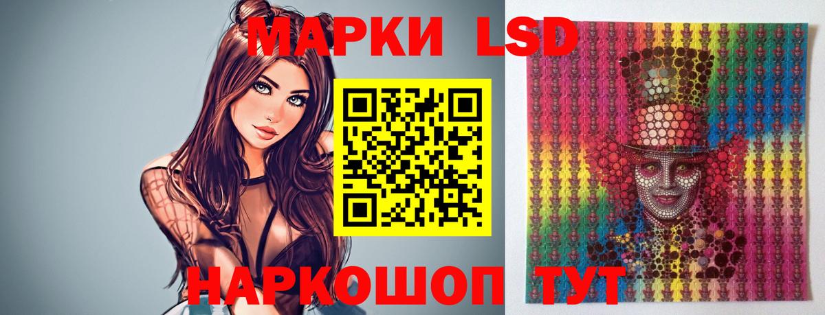 ЛСД экстази ecstasy  Вход с VPN  Протвино  Лсд 25 экстази ecstasy 