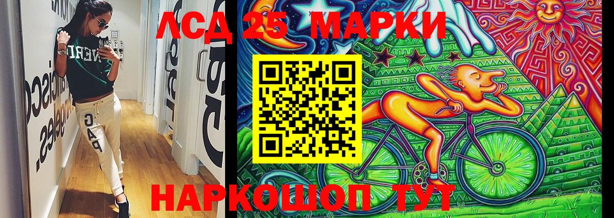 Марки N-bome 1,8мг Протвино