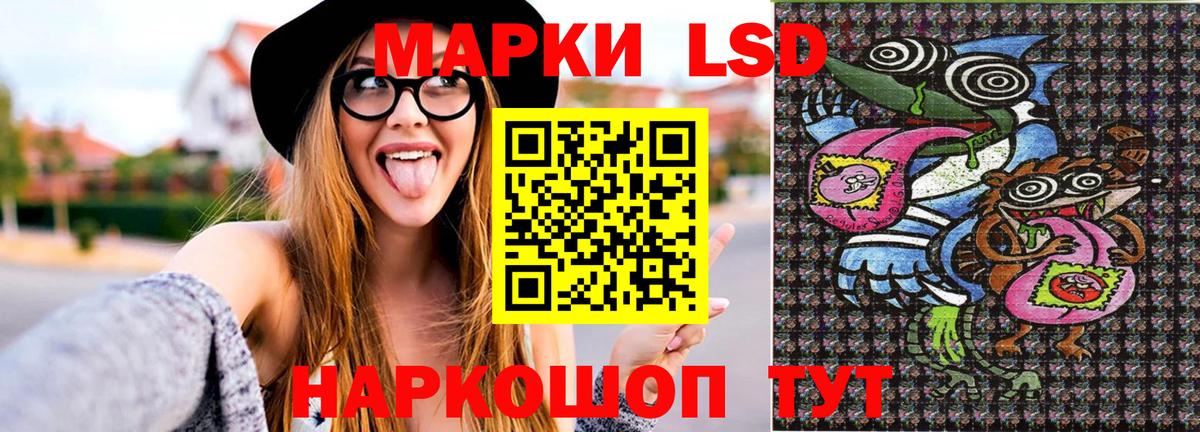 Марки 25I-NBOMe 1500мкг  Марки 25I-NBOMe 1500мкг  Марки 25I-NBOMe  Вход с VPN  Протвино 