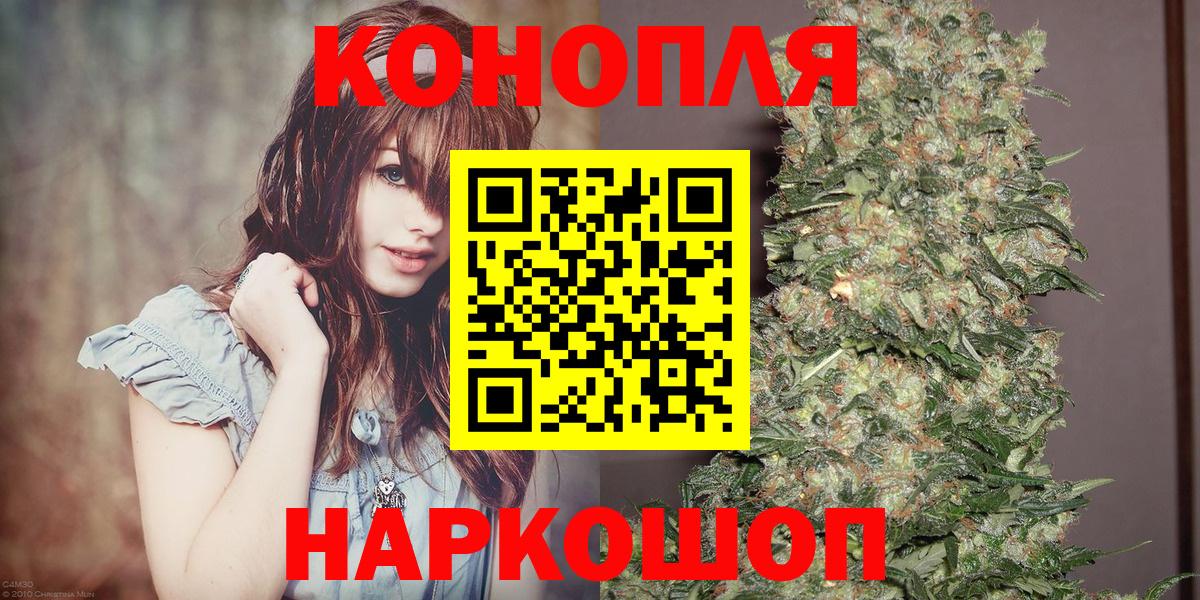 Каннабис SATIVA & INDICA  Вход с VPN  Каннабис LSD WEED  Протвино  Каннабис THC 21% 